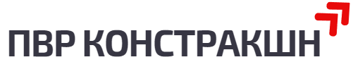 ТОВ «ПВР КОНСТРАКШН»